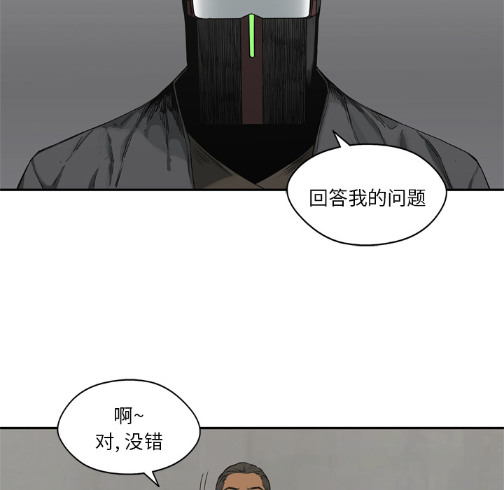 第17話 - 第14张