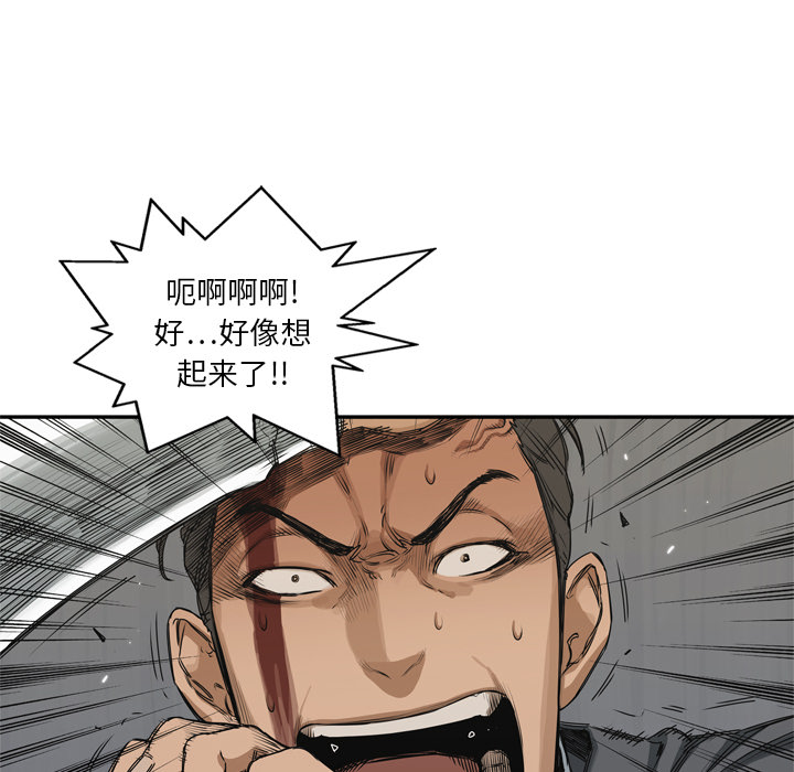第17話 - 第140张