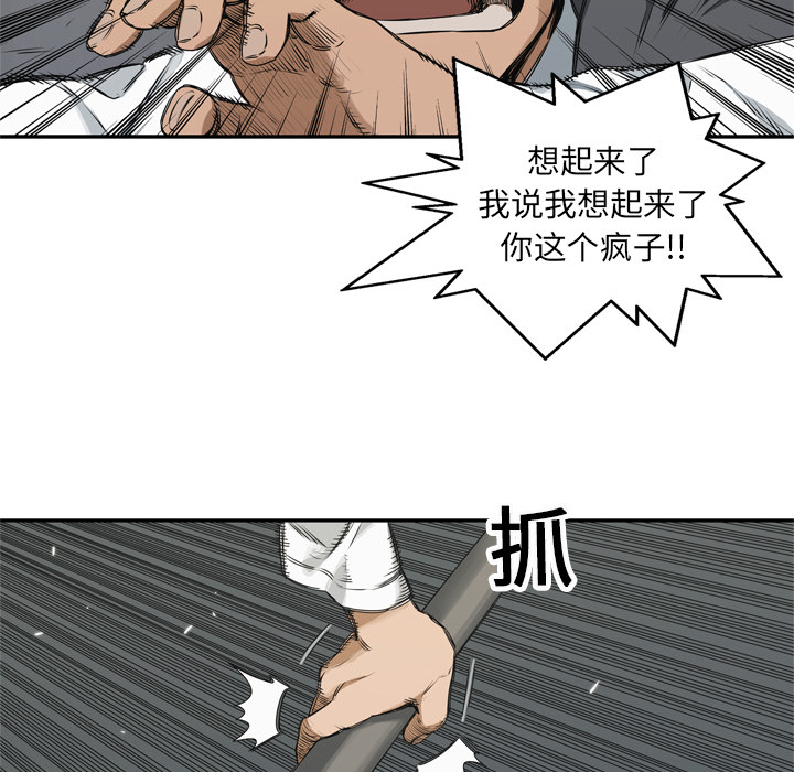 第17話 - 第141张