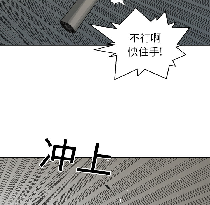 第17話 - 第142张