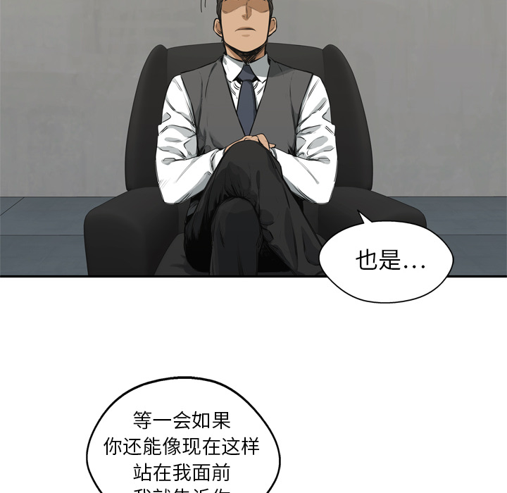 第17話 - 第15张