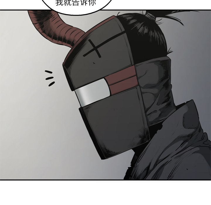 第17話 - 第16张