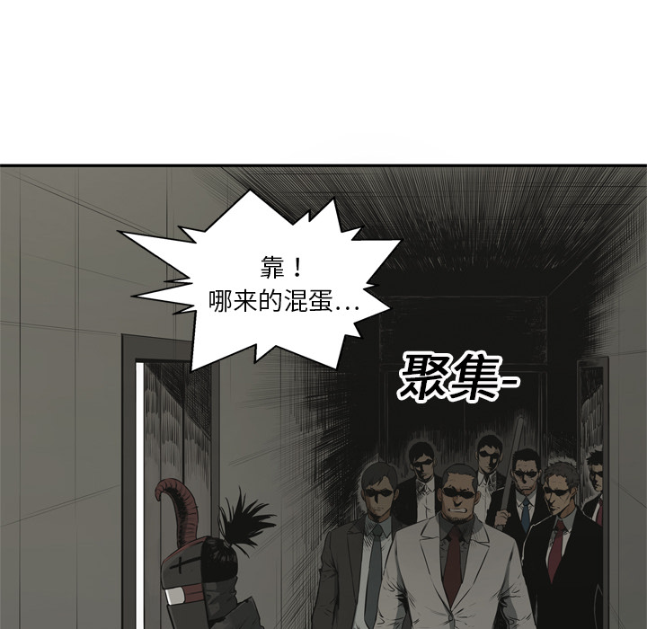 第17話 - 第17张