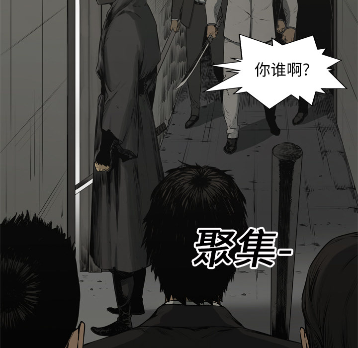 第17話 - 第18张
