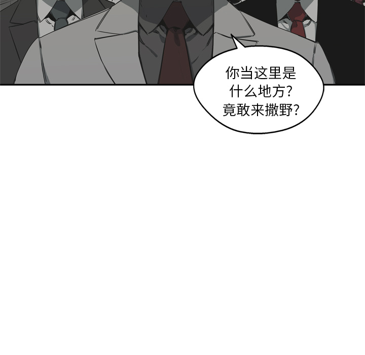 第17話 - 第20张