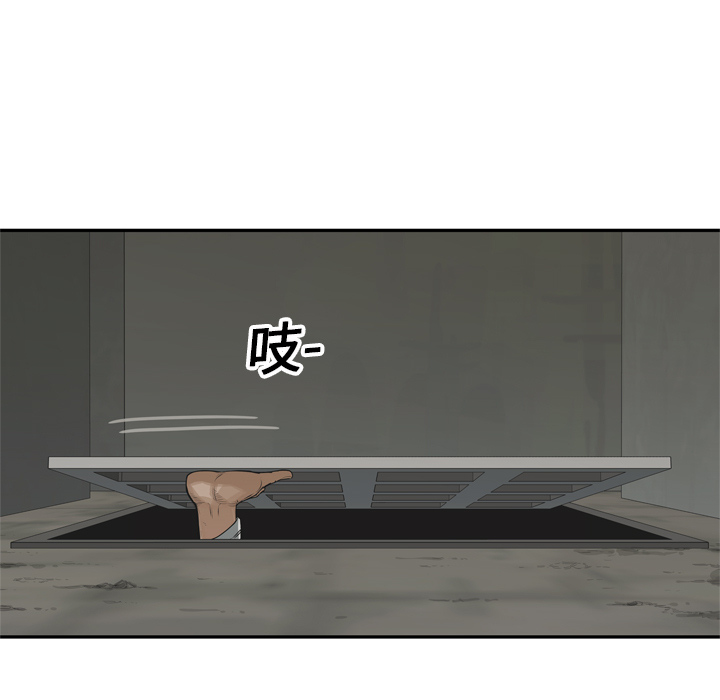 第17話 - 第21张