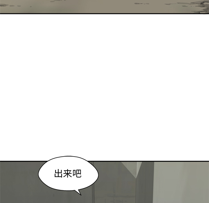 第17話 - 第23张