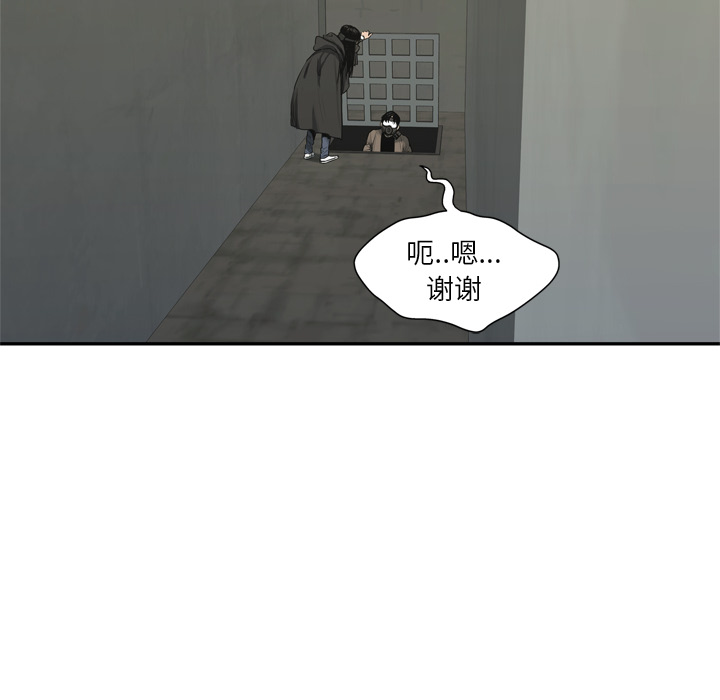 第17話 - 第24张