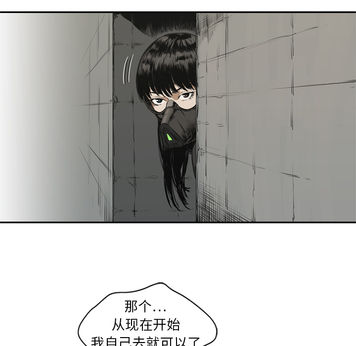 第17話 - 第25张