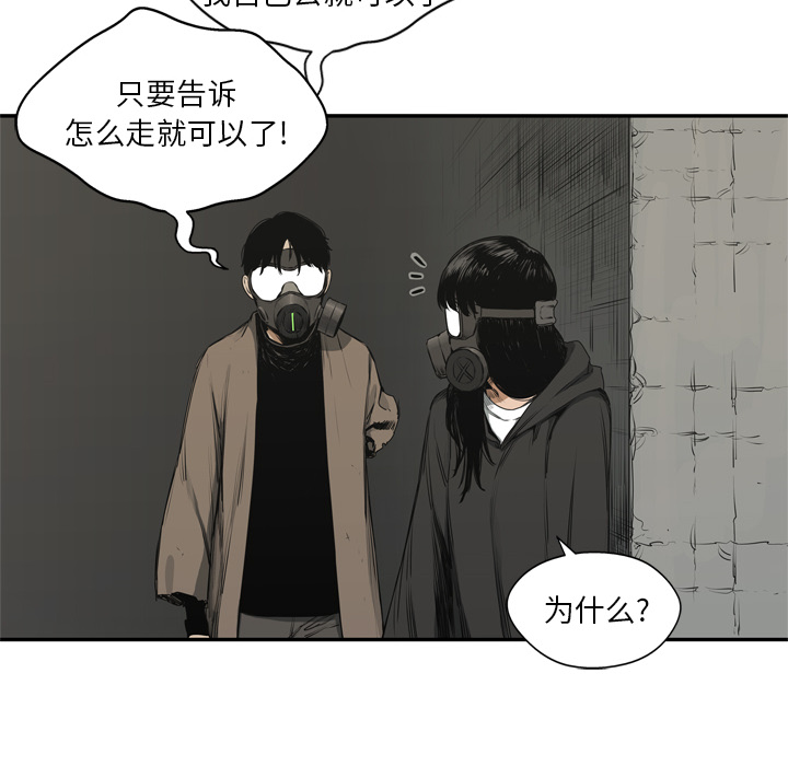 第17話 - 第26张