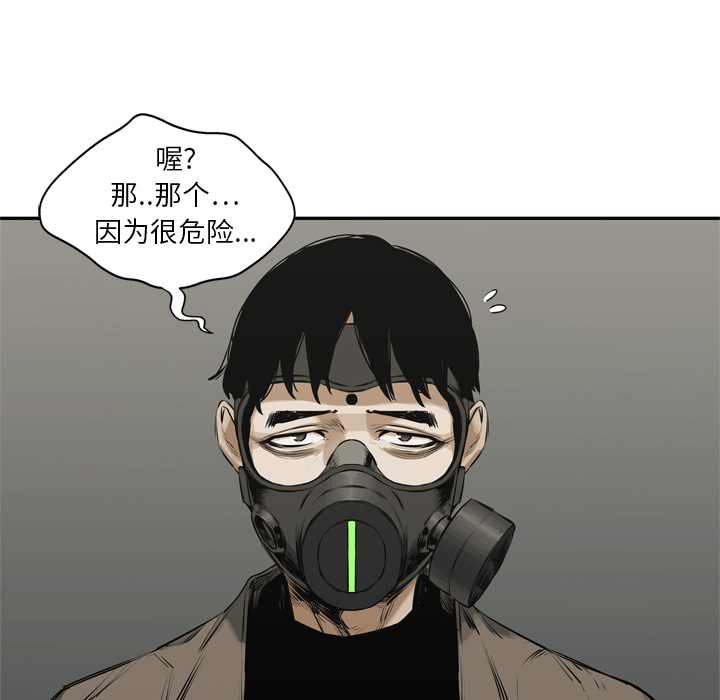 第17話 - 第27张