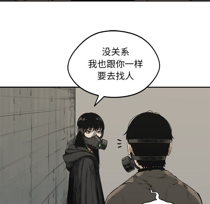 第17話 - 第28张
