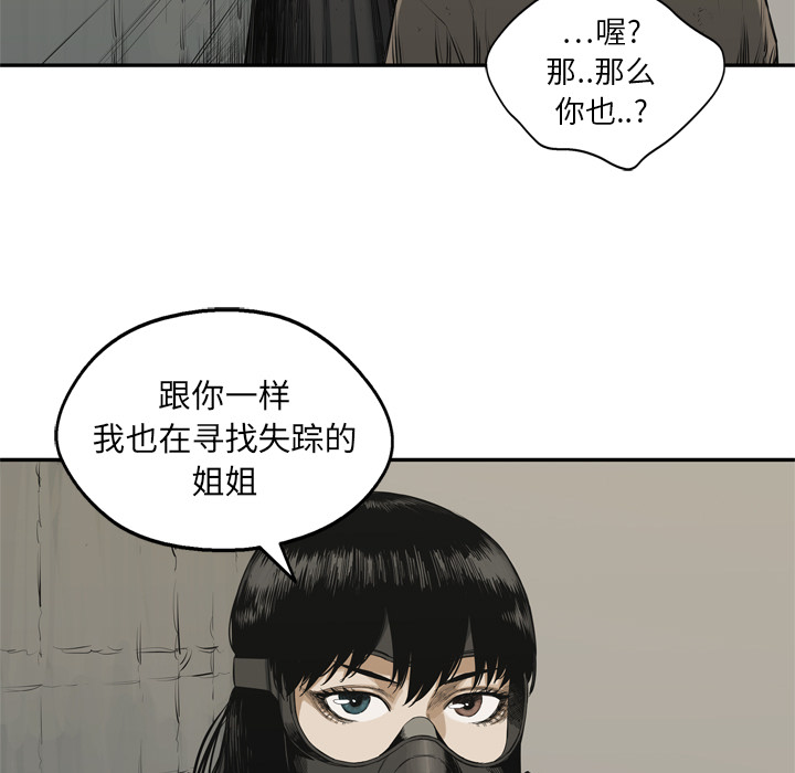 第17話 - 第29张