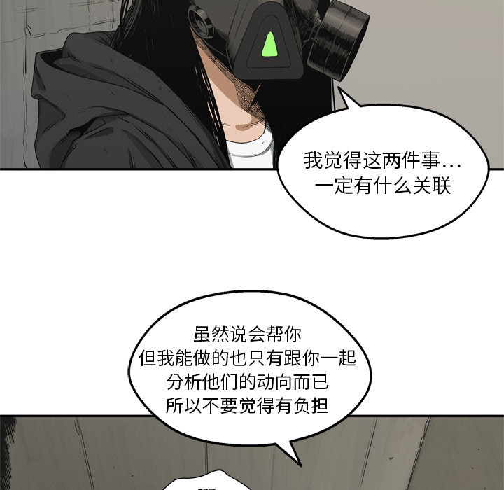 第17話 - 第30张