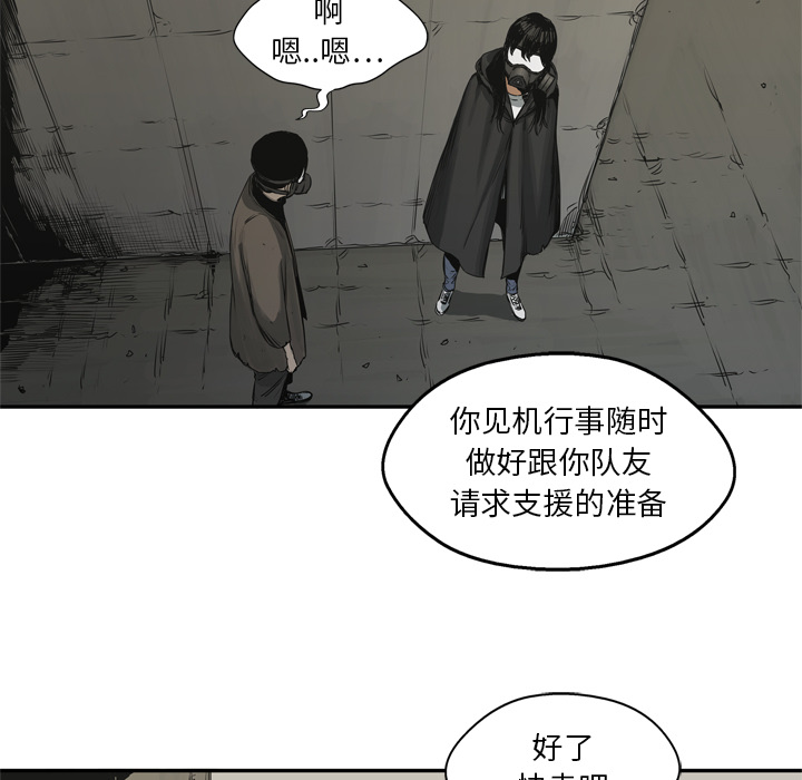第17話 - 第31张