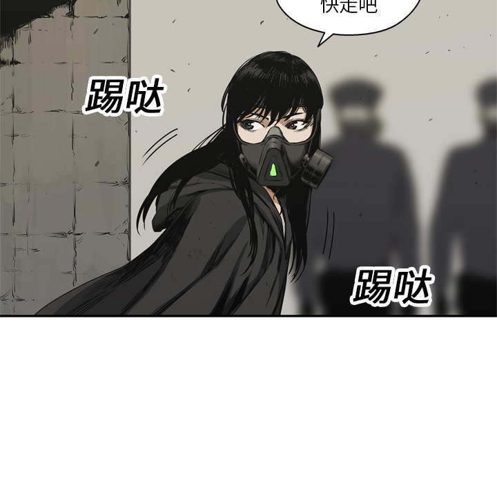 第17話 - 第32张
