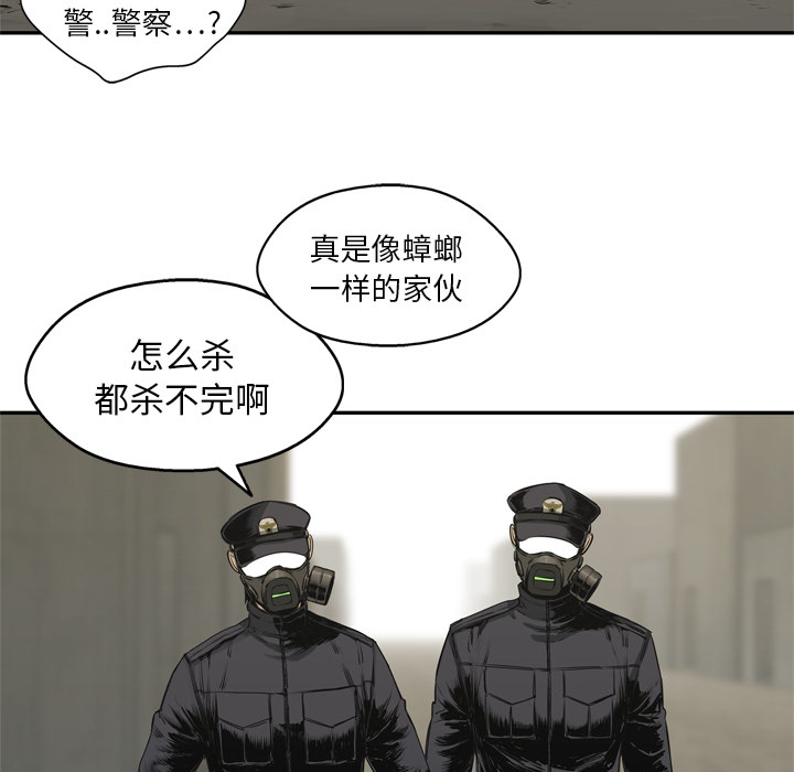 第17話 - 第35张