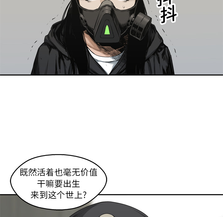 第17話 - 第37张