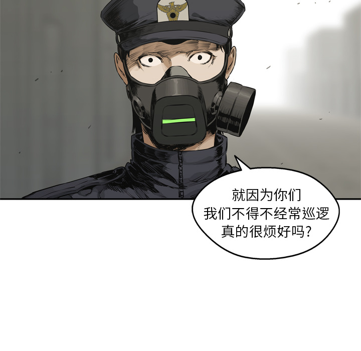 第17話 - 第38张