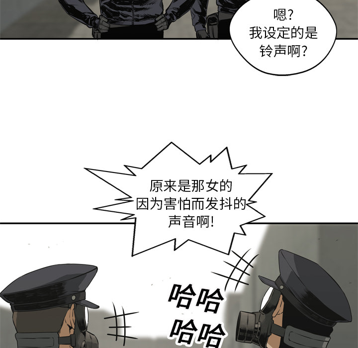 第17話 - 第41张