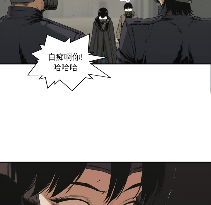 第17話 - 第42张