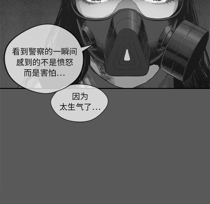 第17話 - 第49张
