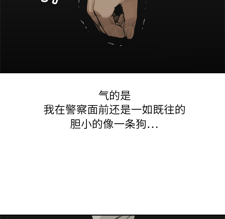 第17話 - 第51张