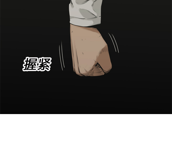 第17話 - 第52张