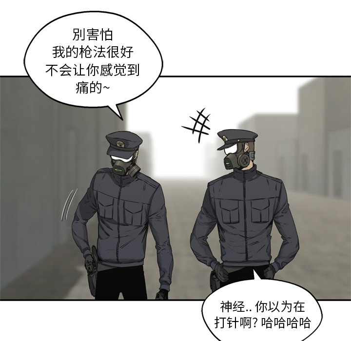 第17話 - 第53张