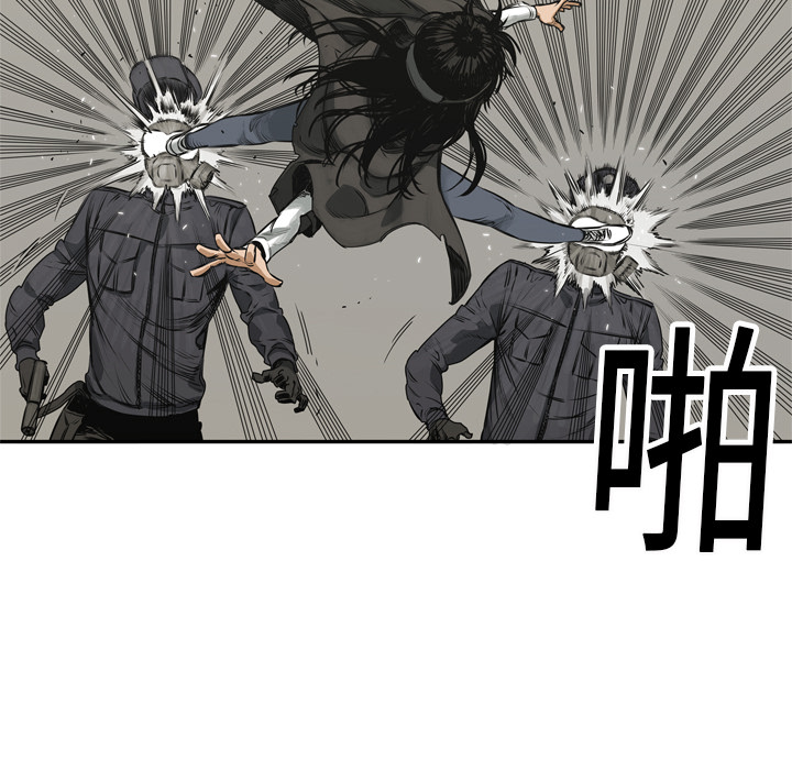 第17話 - 第56张