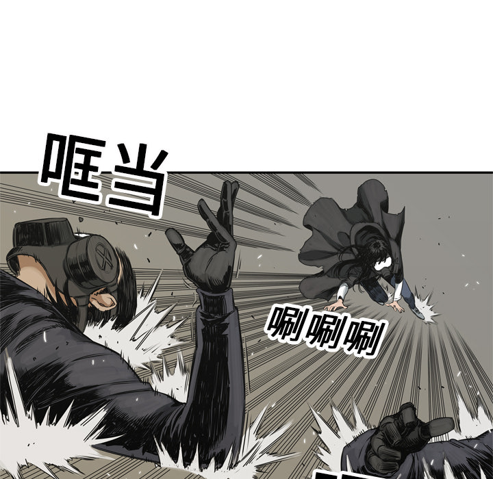 第17話 - 第58张