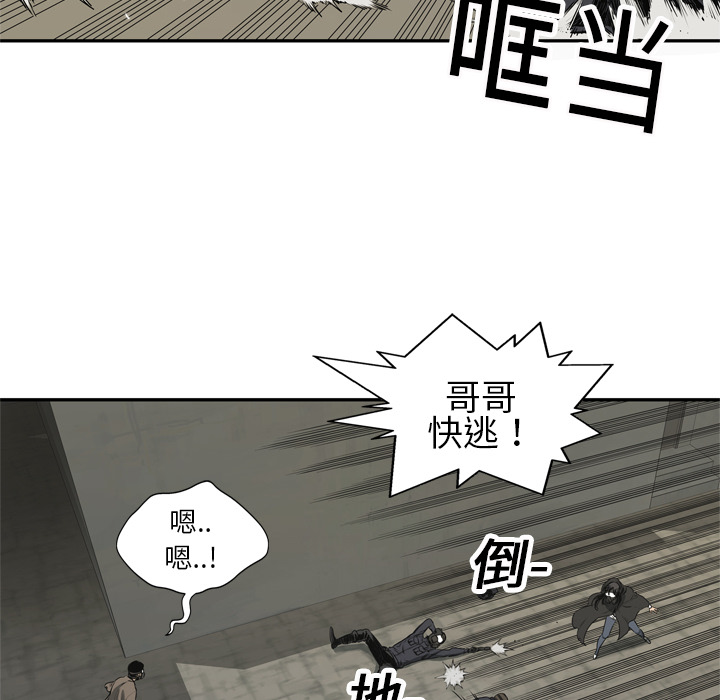 第17話 - 第59张
