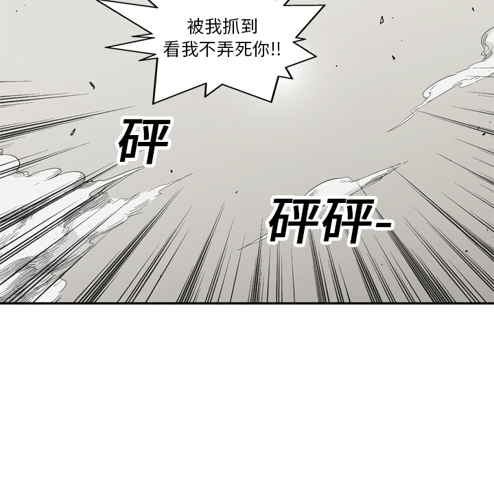 第17話 - 第61张