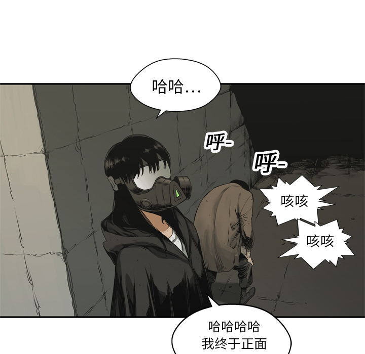 第17話 - 第65张