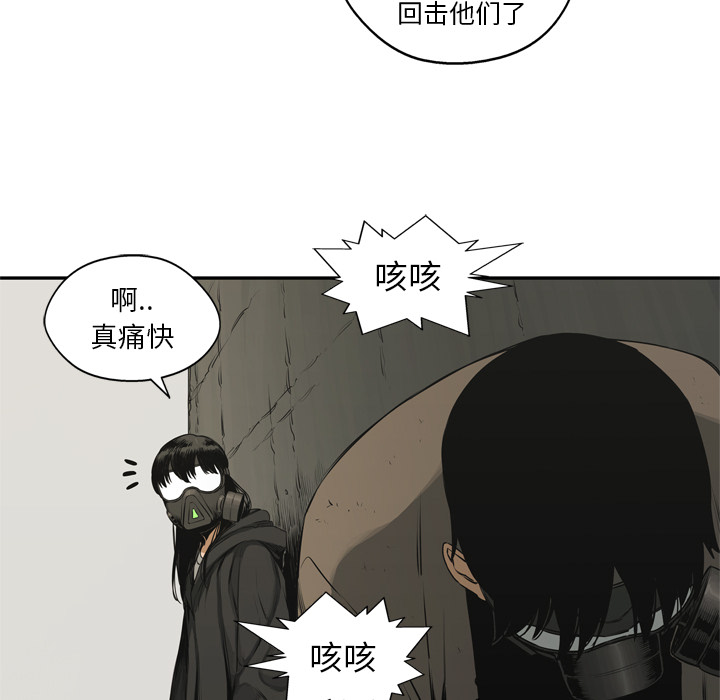 第17話 - 第66张