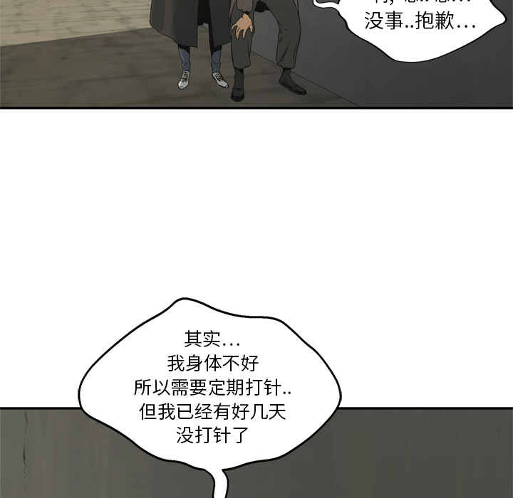 第17話 - 第68张