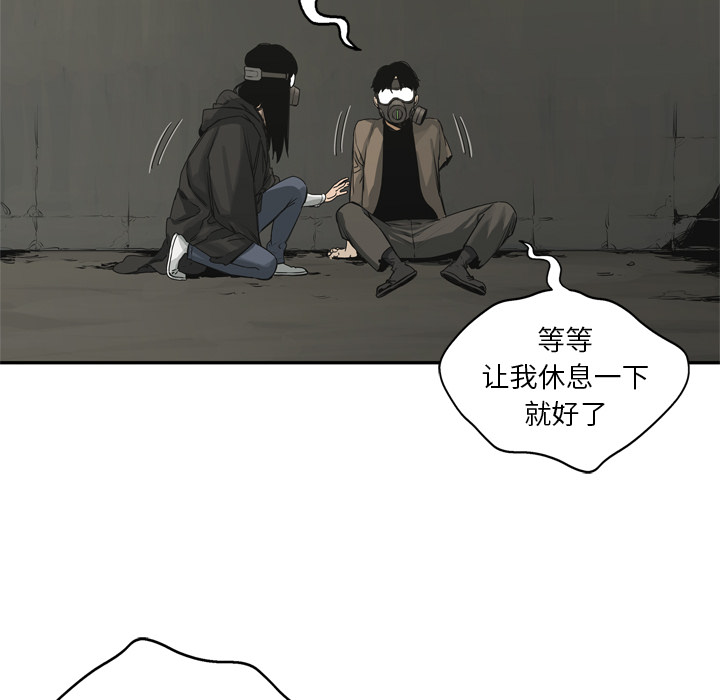 第17話 - 第69张
