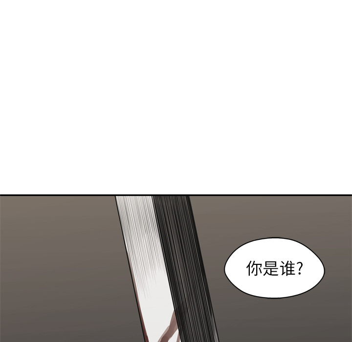 第17話 - 第7张