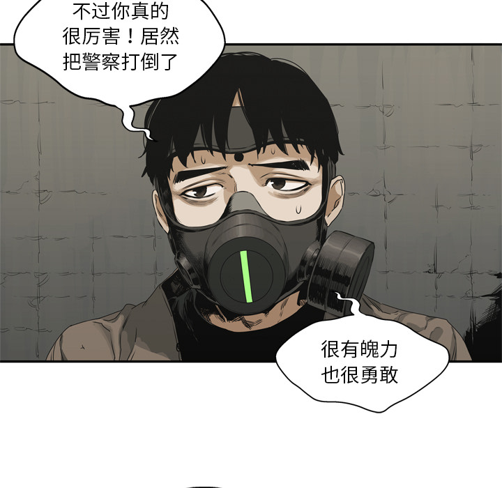第17話 - 第70张
