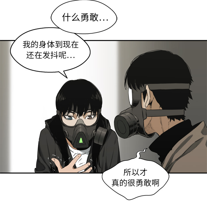 第17話 - 第71张