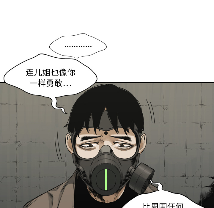 第17話 - 第72张