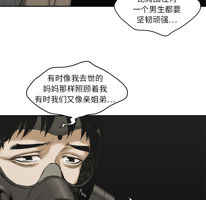 第17話 - 第73张
