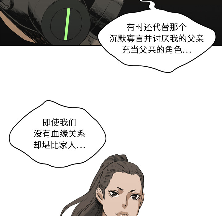 第17話 - 第74张