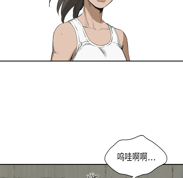 第17話 - 第75张