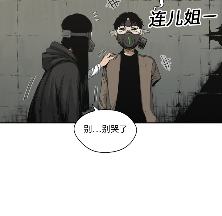 第17話 - 第76张