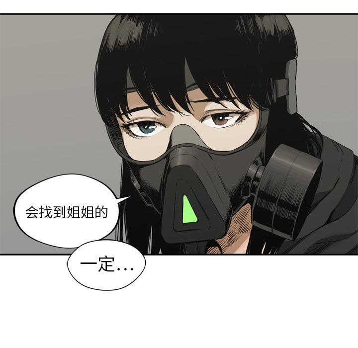 第17話 - 第77张