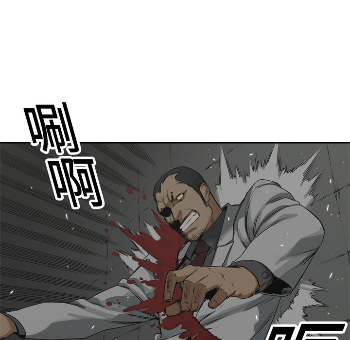 第17話 - 第79张