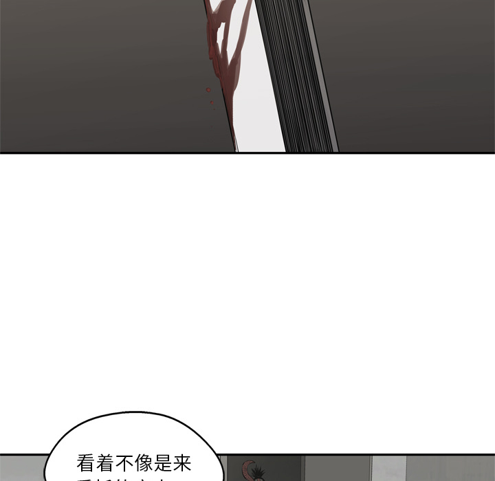 第17話 - 第8张