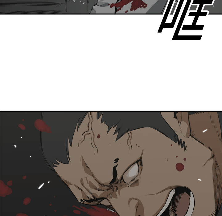 第17話 - 第80张
