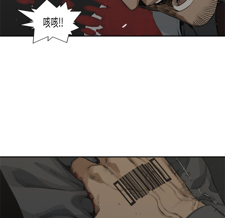 第17話 - 第81张